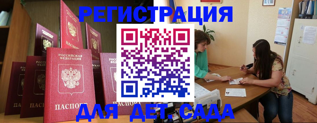 прописка поиск в Лысково